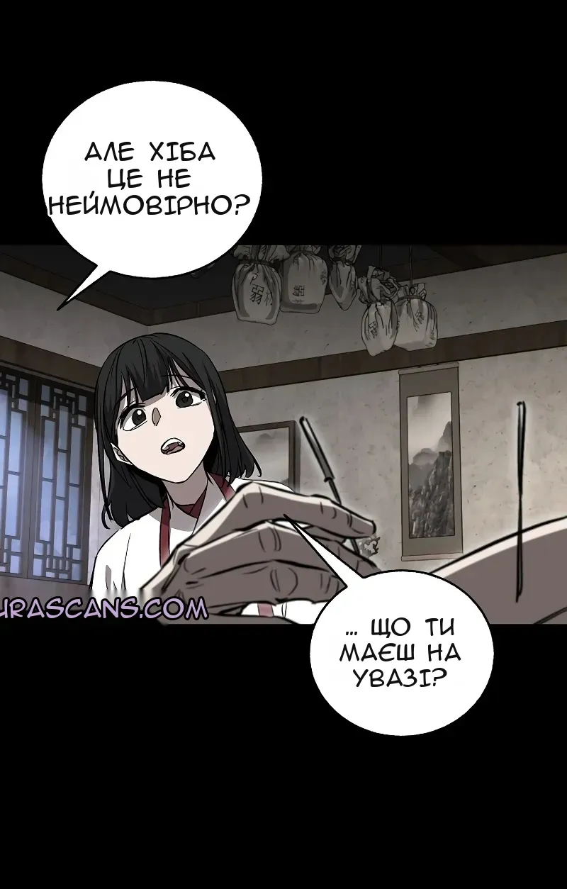 Сторінка 44