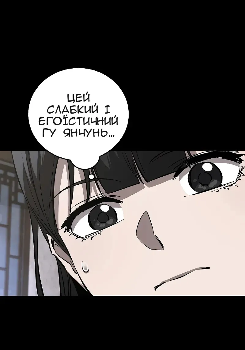 Сторінка 46