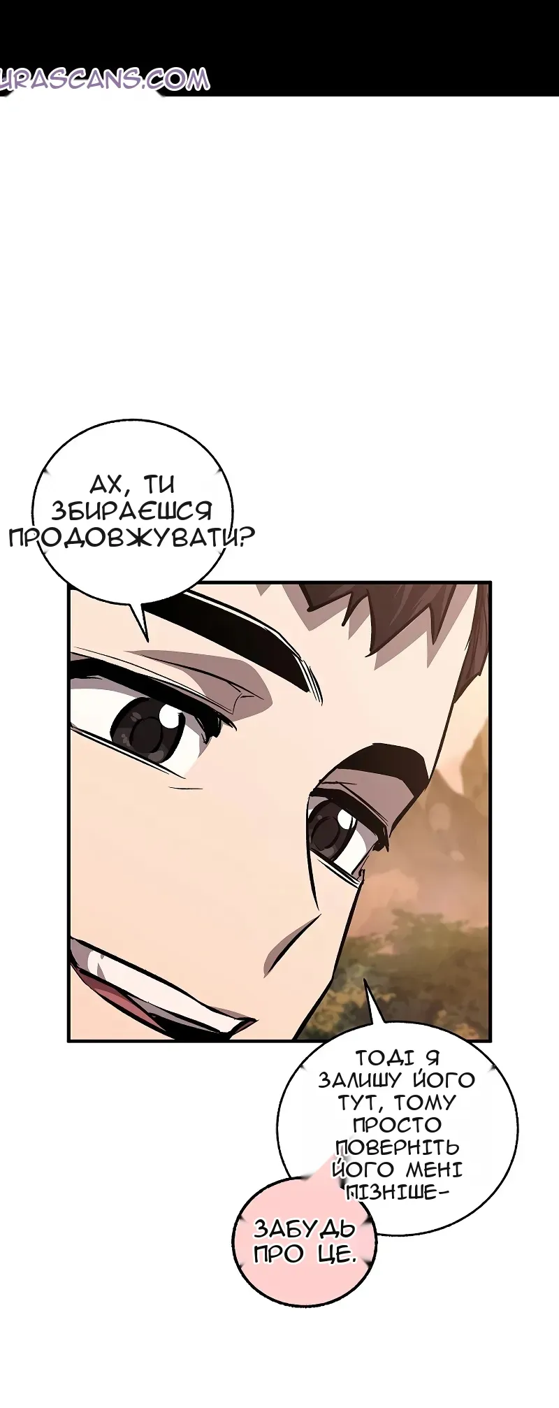 Сторінка 52