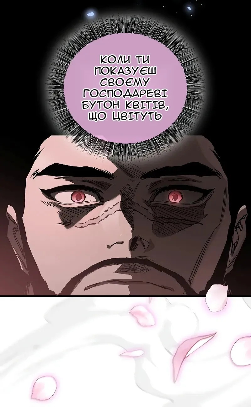 Сторінка 61