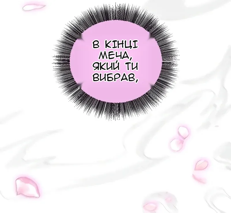 Сторінка 62