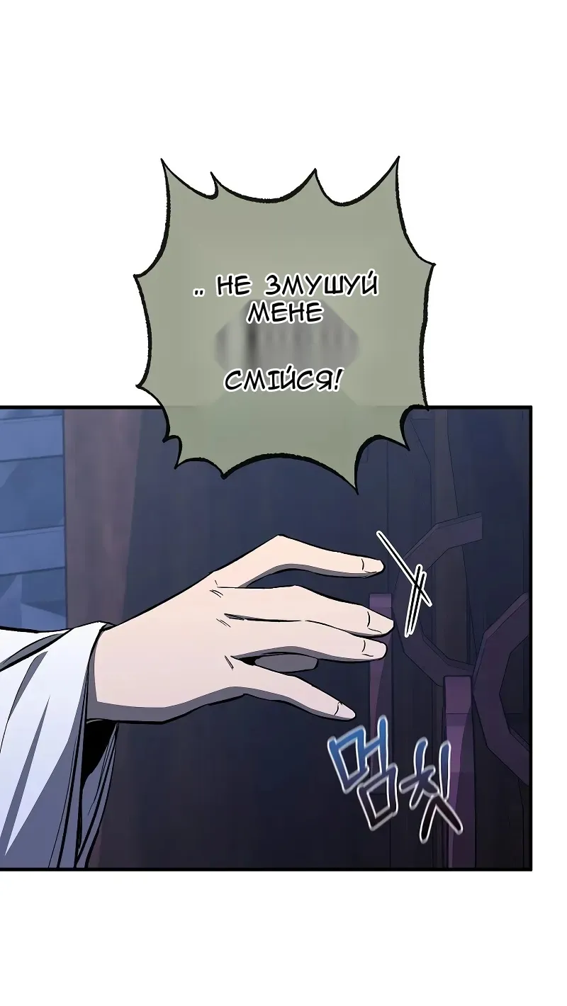 Сторінка 68