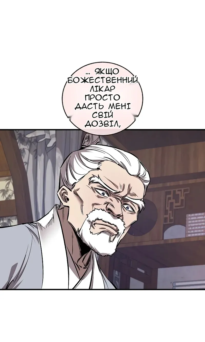 Сторінка 6