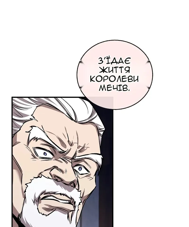 Сторінка 12