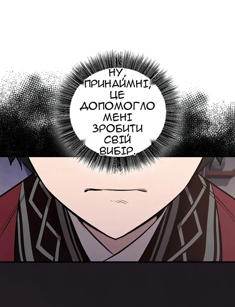 Сторінка 24