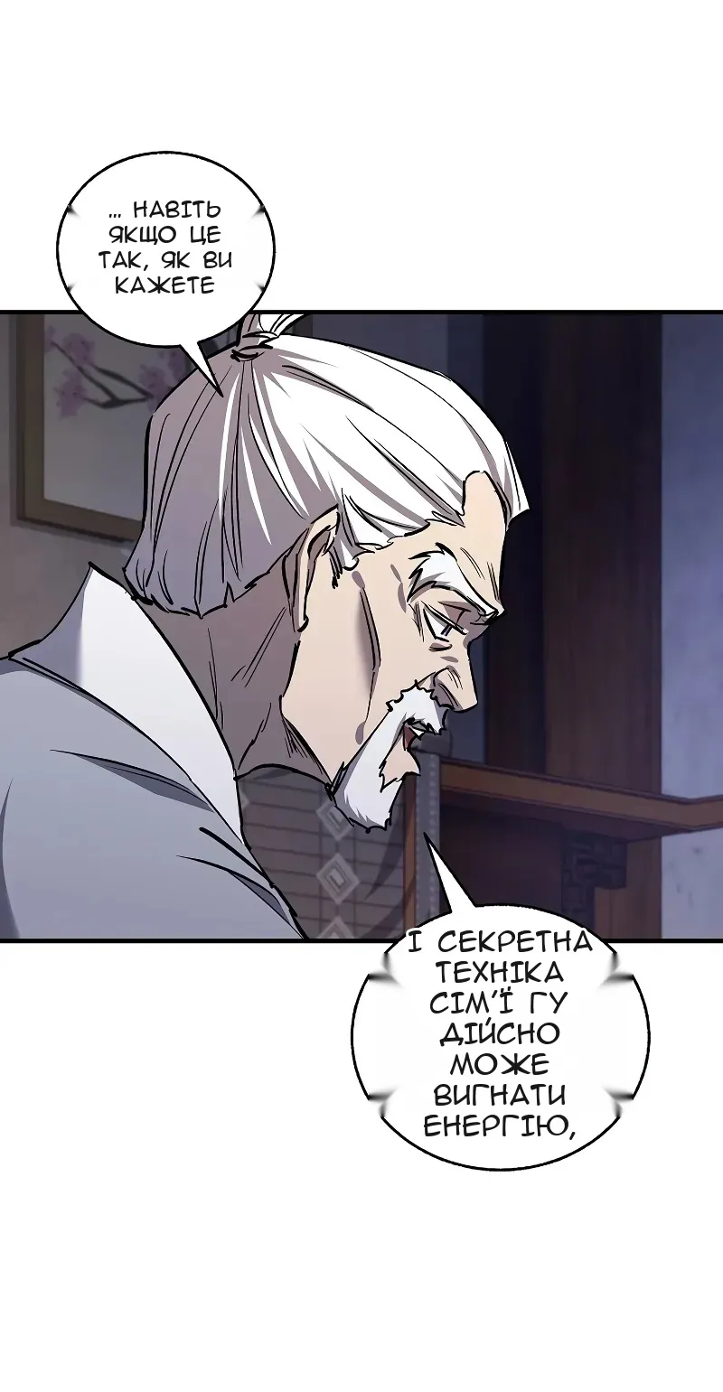 Сторінка 26