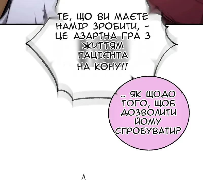 Сторінка 31