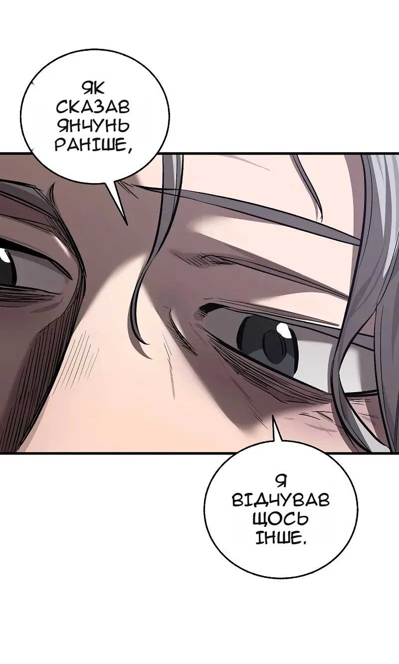 Сторінка 33