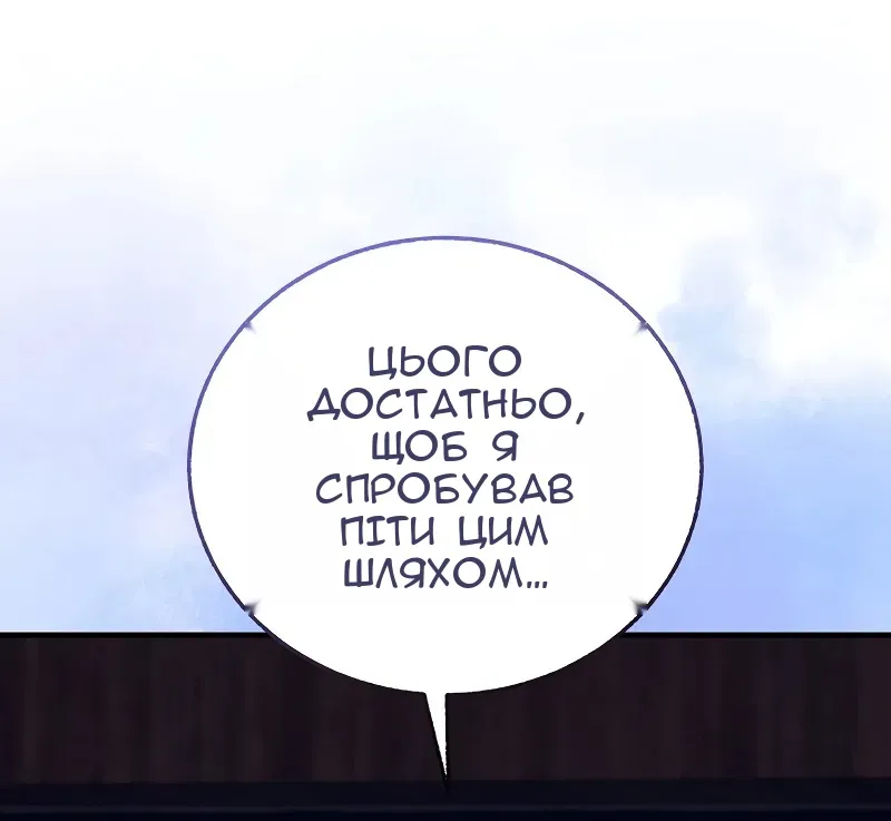 Сторінка 34