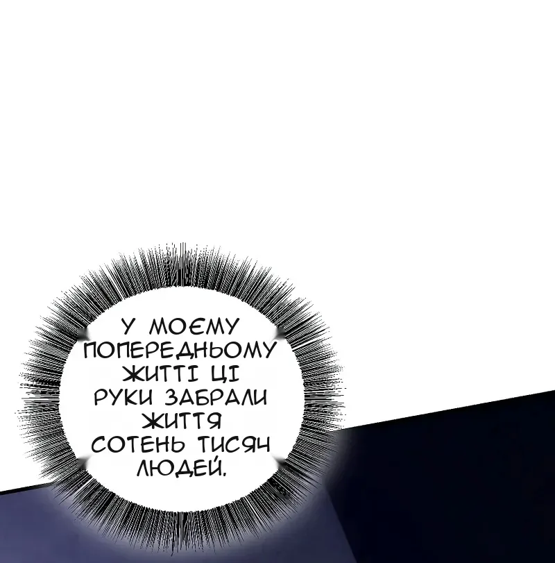 Сторінка 41