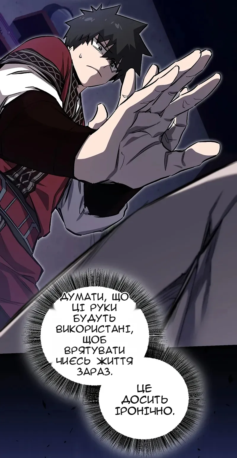 Сторінка 42