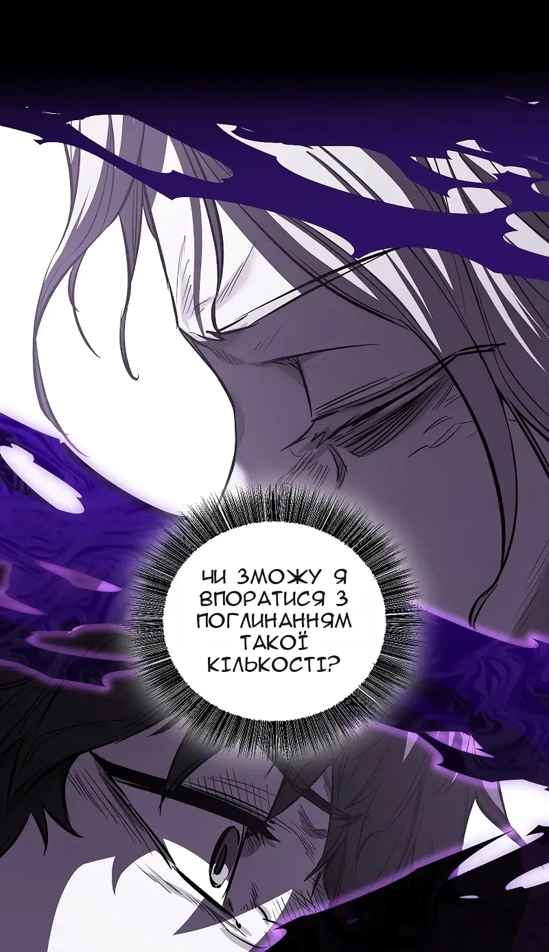 Сторінка 59