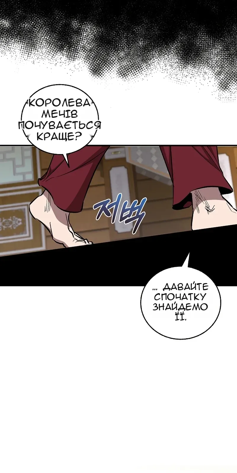 Сторінка 22