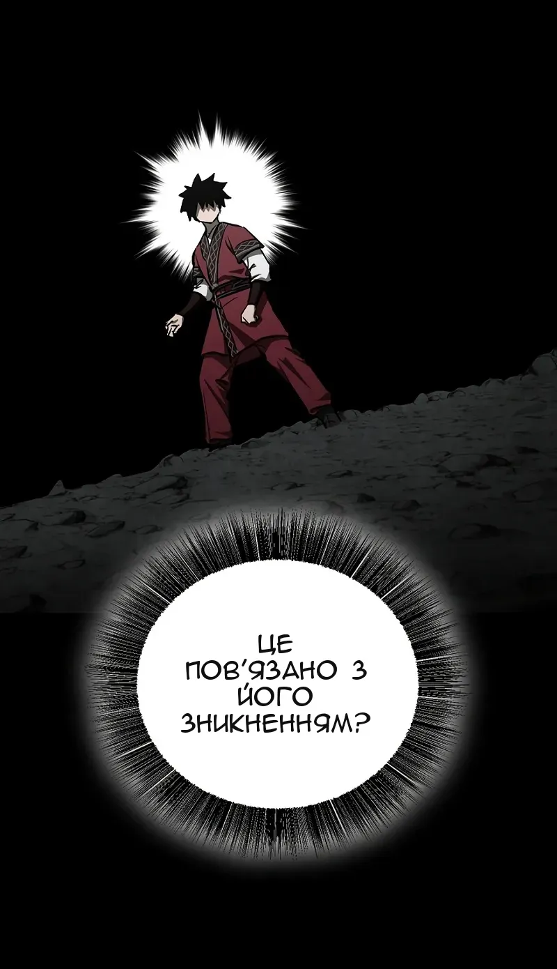Сторінка 67