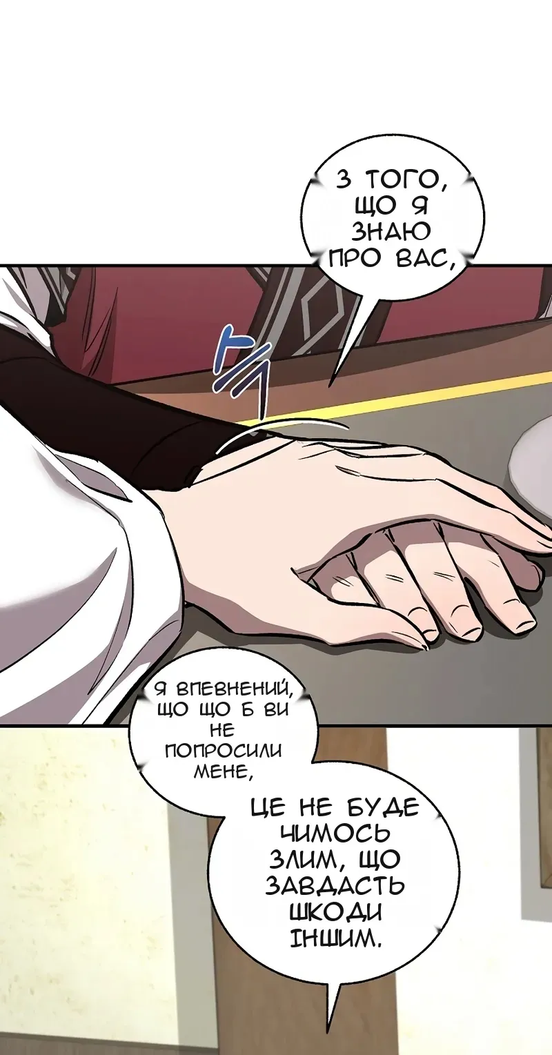 Сторінка 10