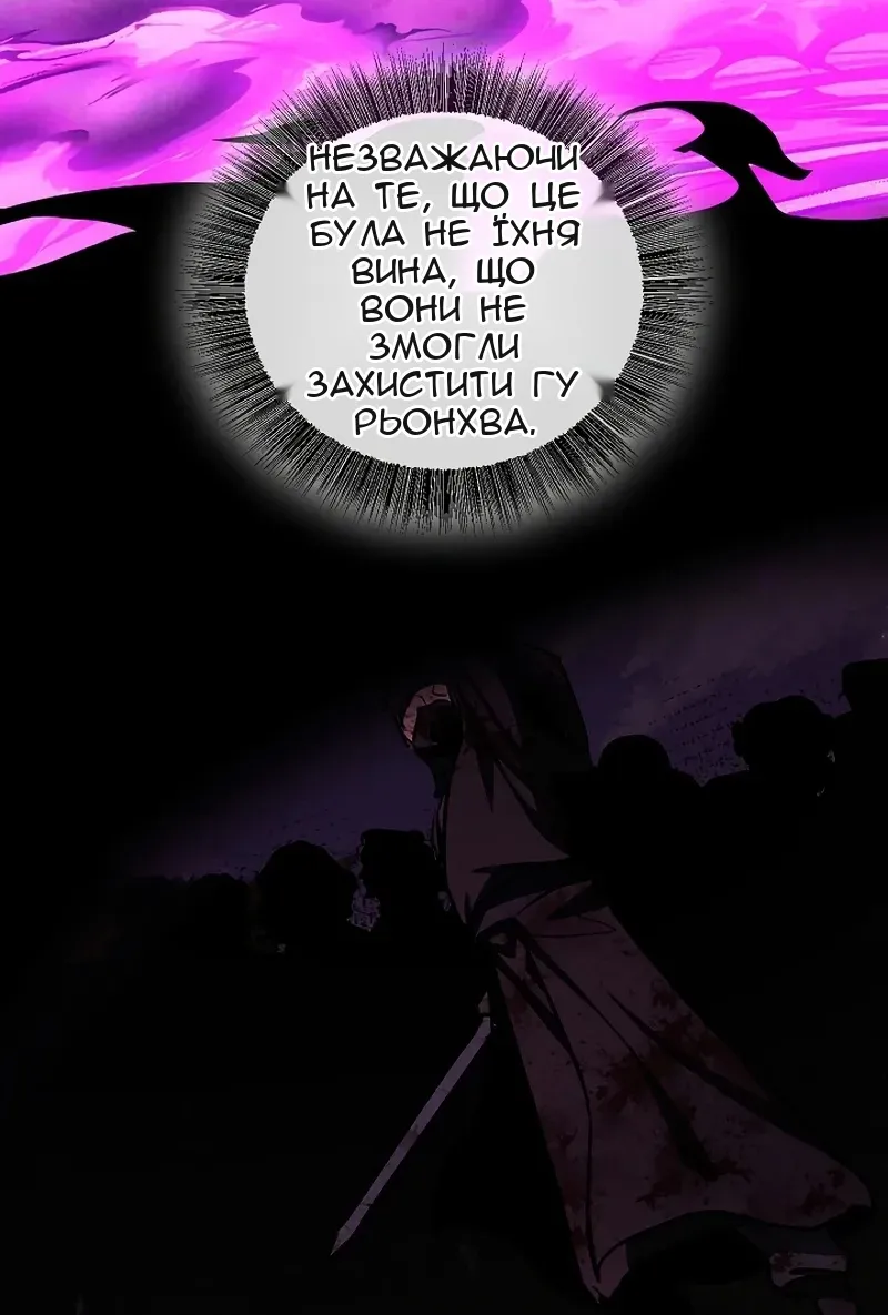 Сторінка 16