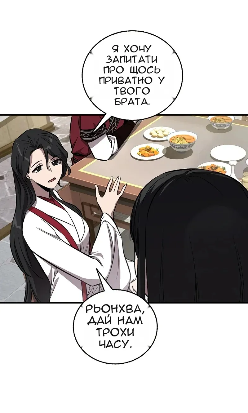Сторінка 20