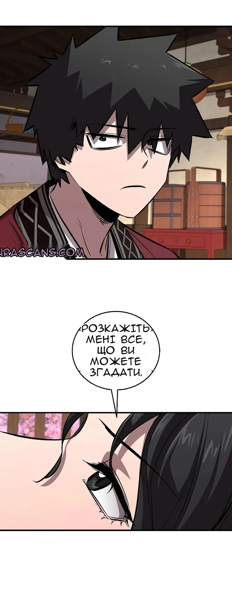 Сторінка 28