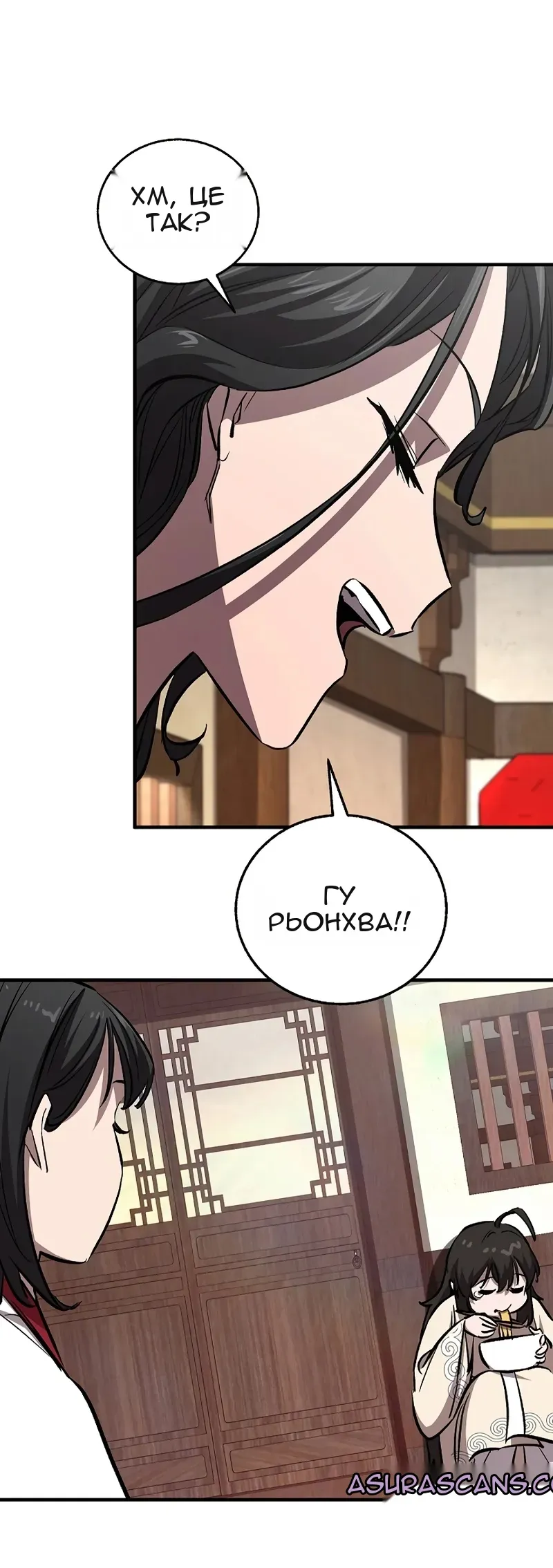 Сторінка 64