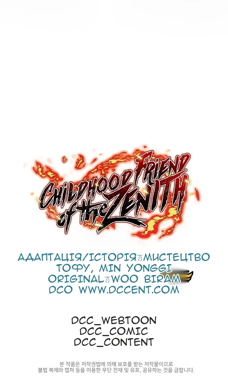 Сторінка 71