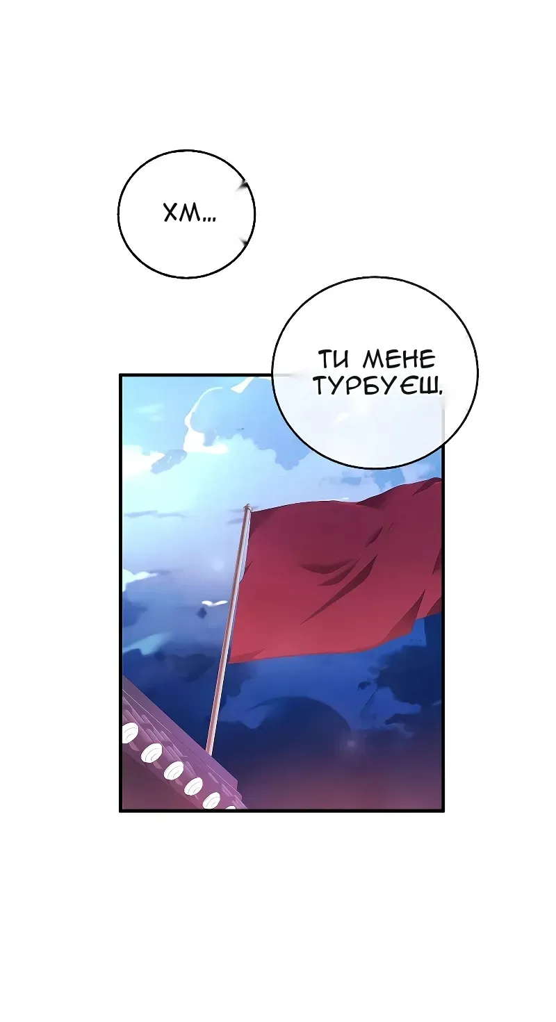 Сторінка 16