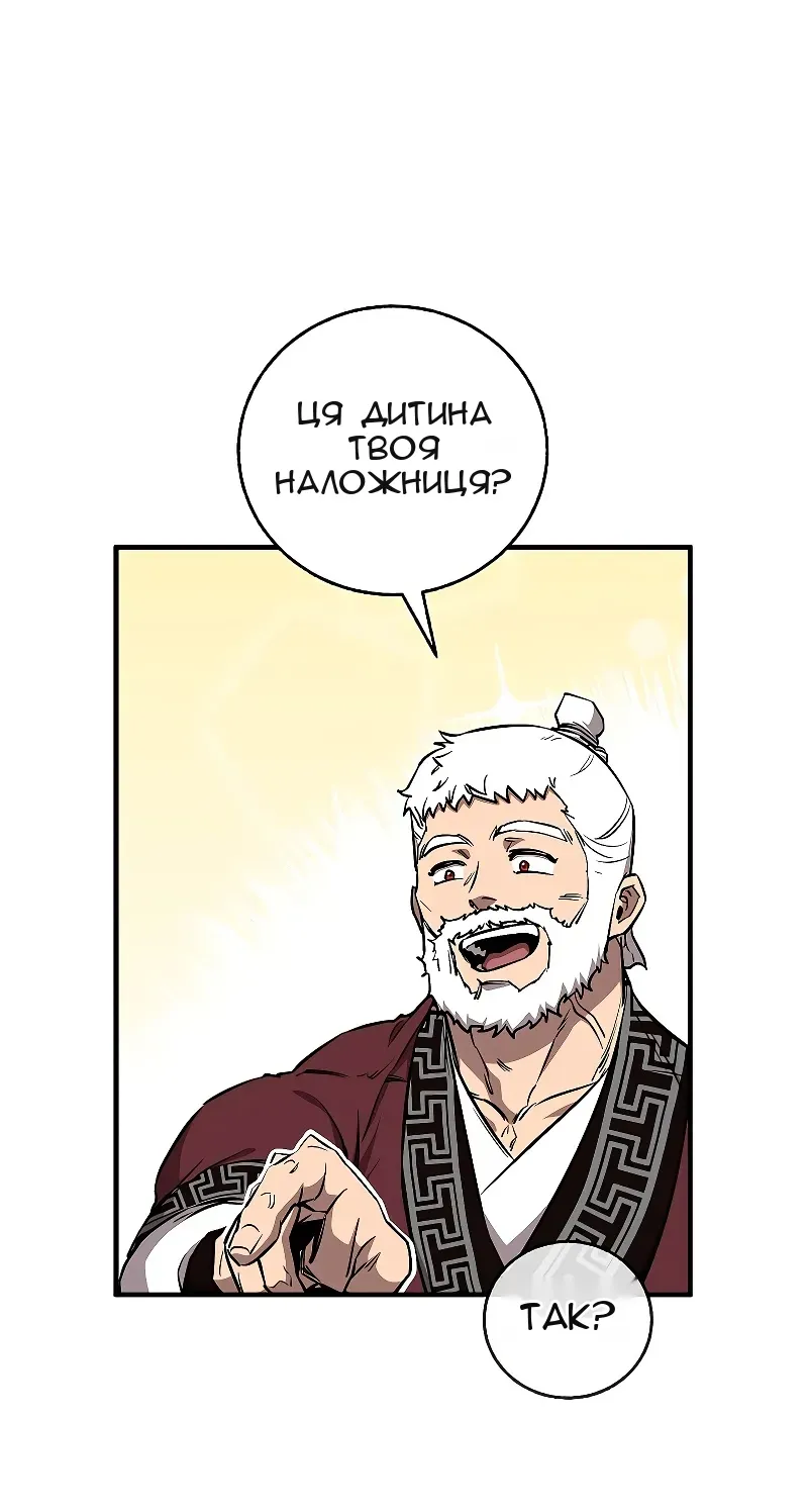 Сторінка 17