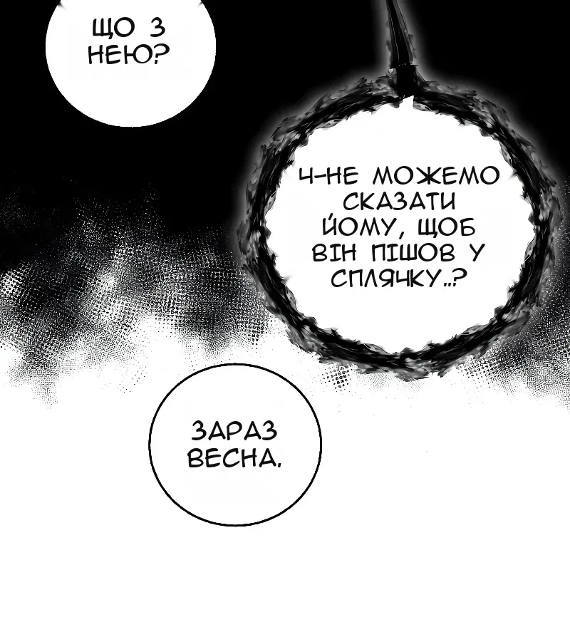 Сторінка 32