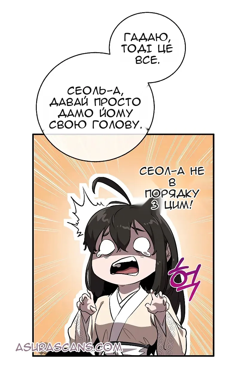 Сторінка 36