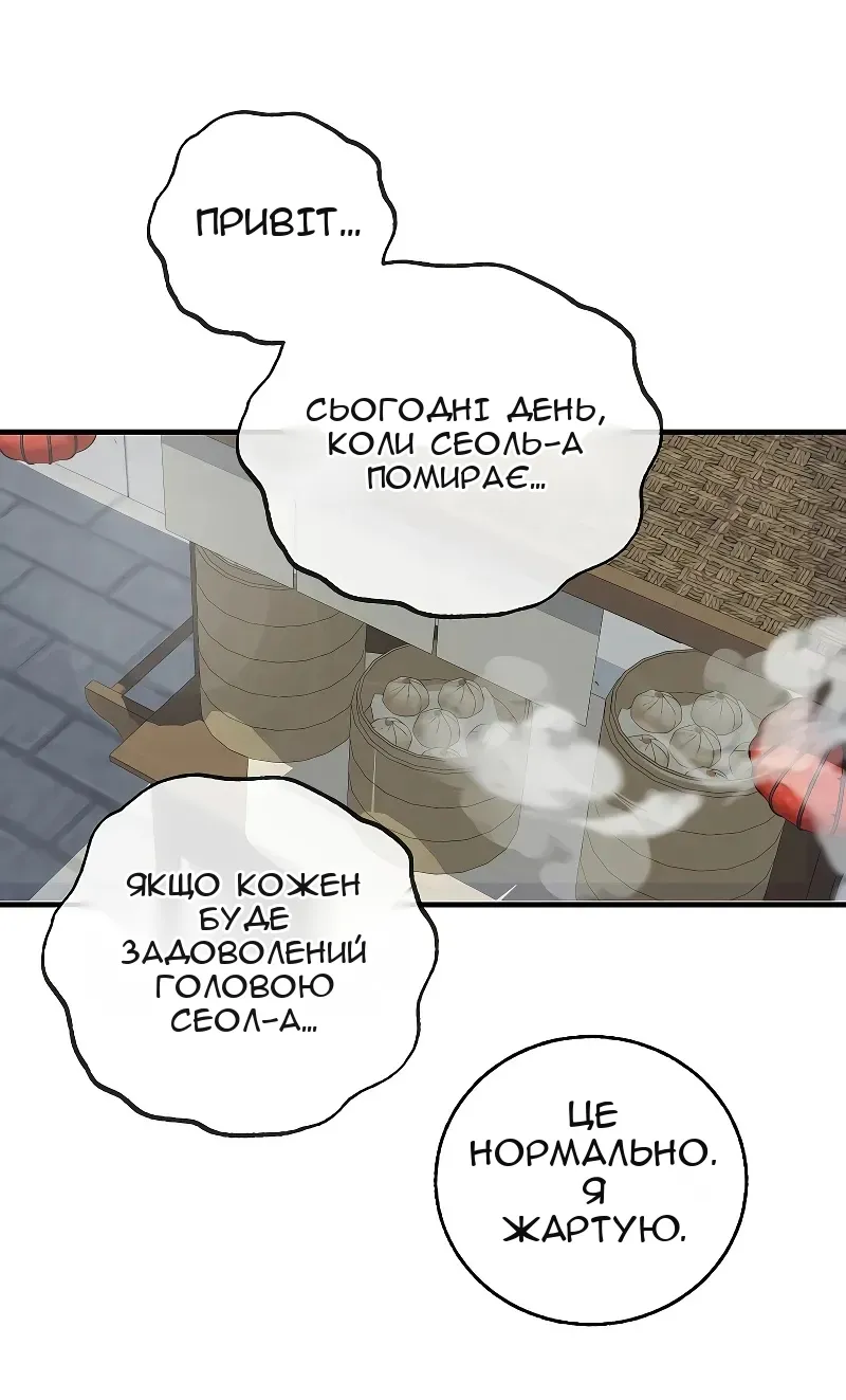 Сторінка 37