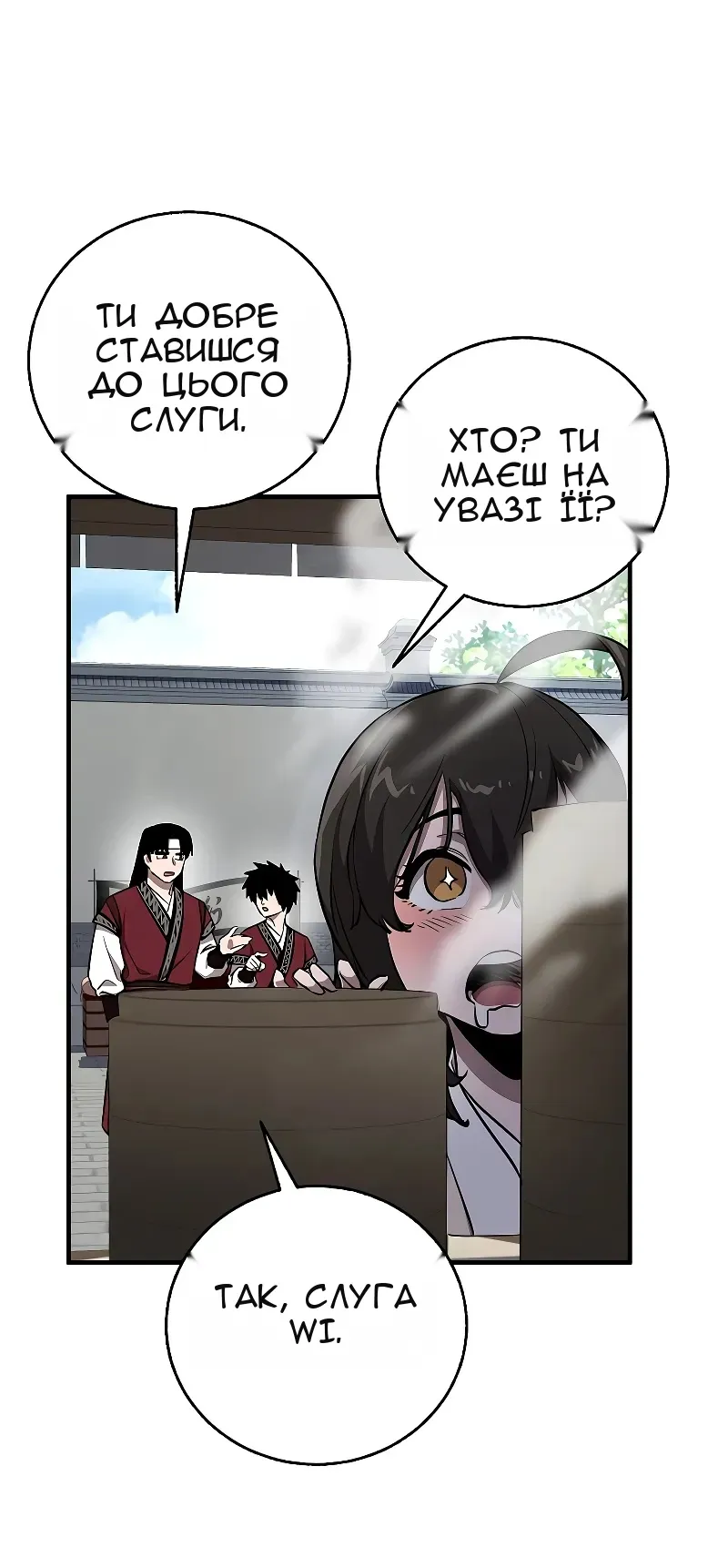 Сторінка 41