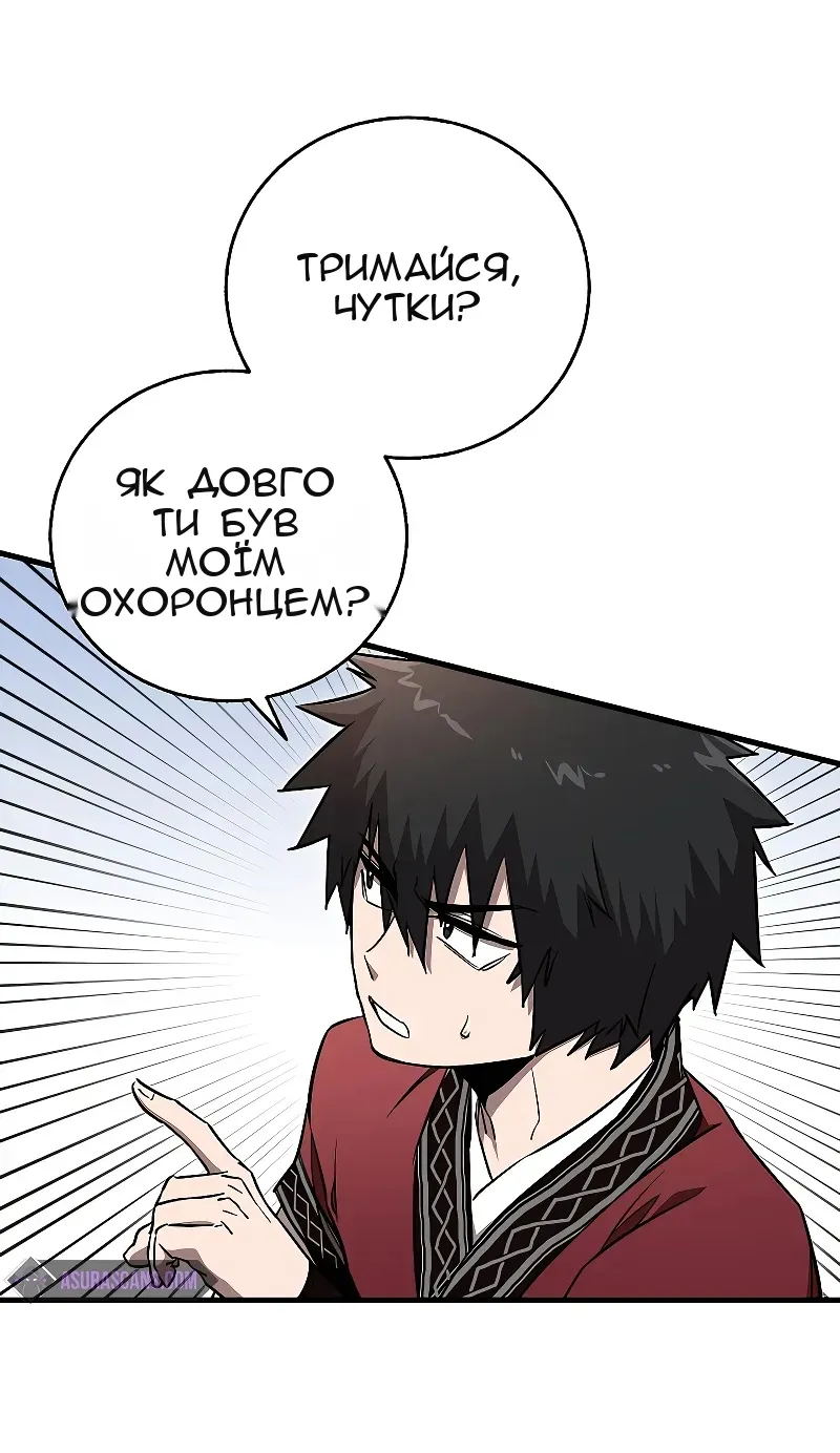 Сторінка 48