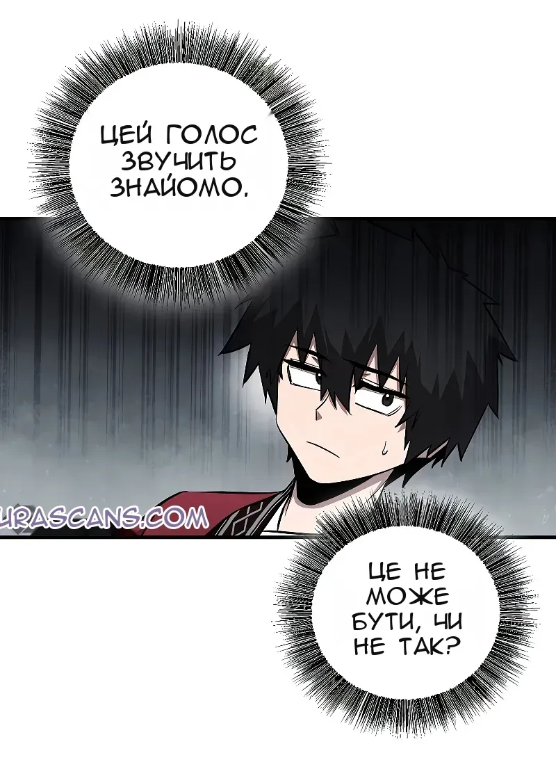 Сторінка 55