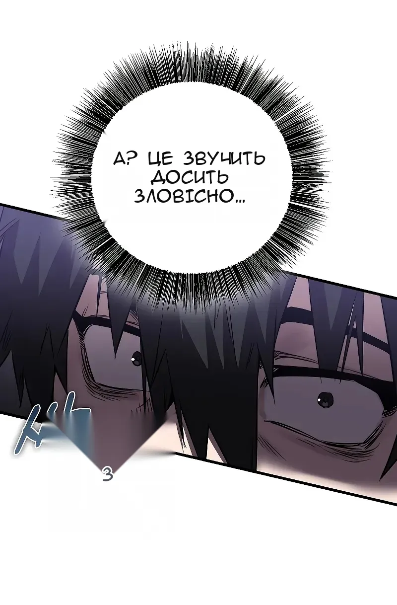 Сторінка 59