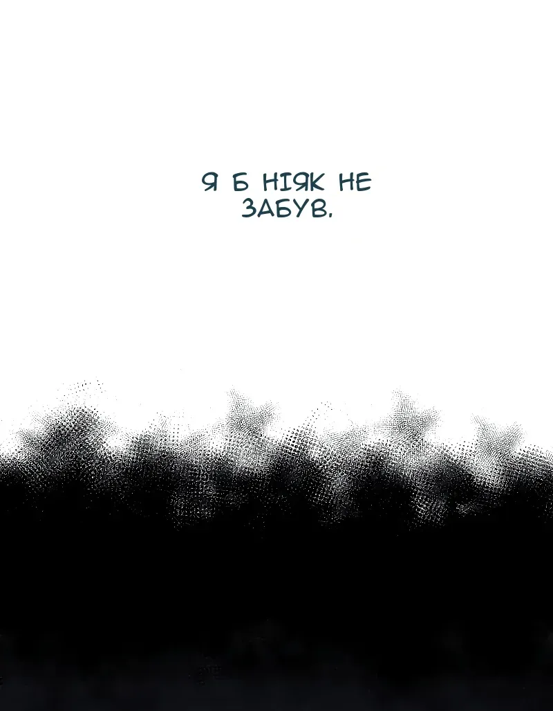 Сторінка 68