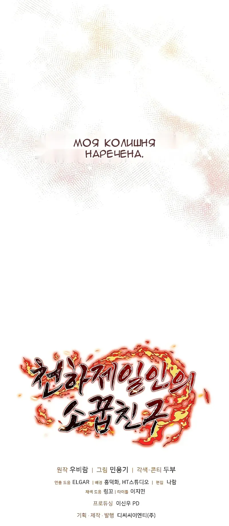 Сторінка 77