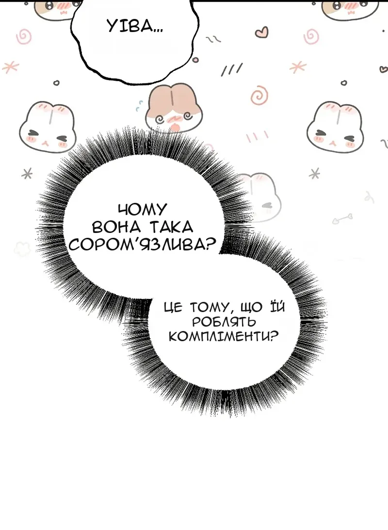 Сторінка 13
