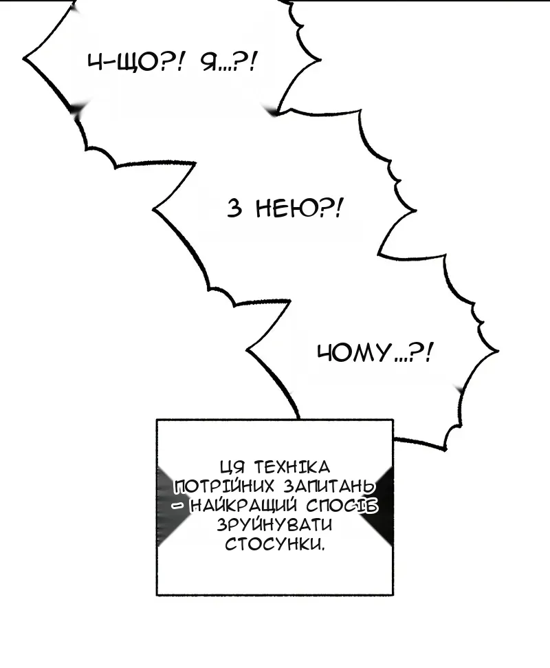 Сторінка 29