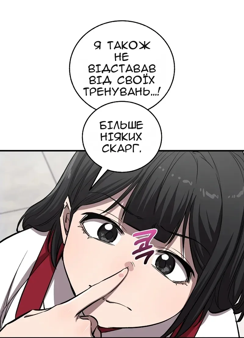 Сторінка 31