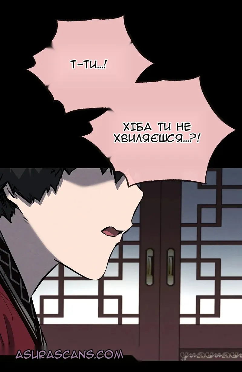 Сторінка 50