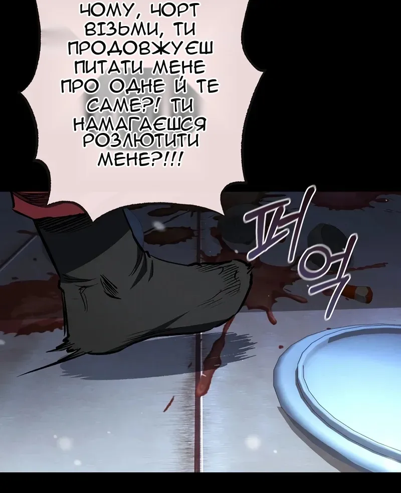 Сторінка 55