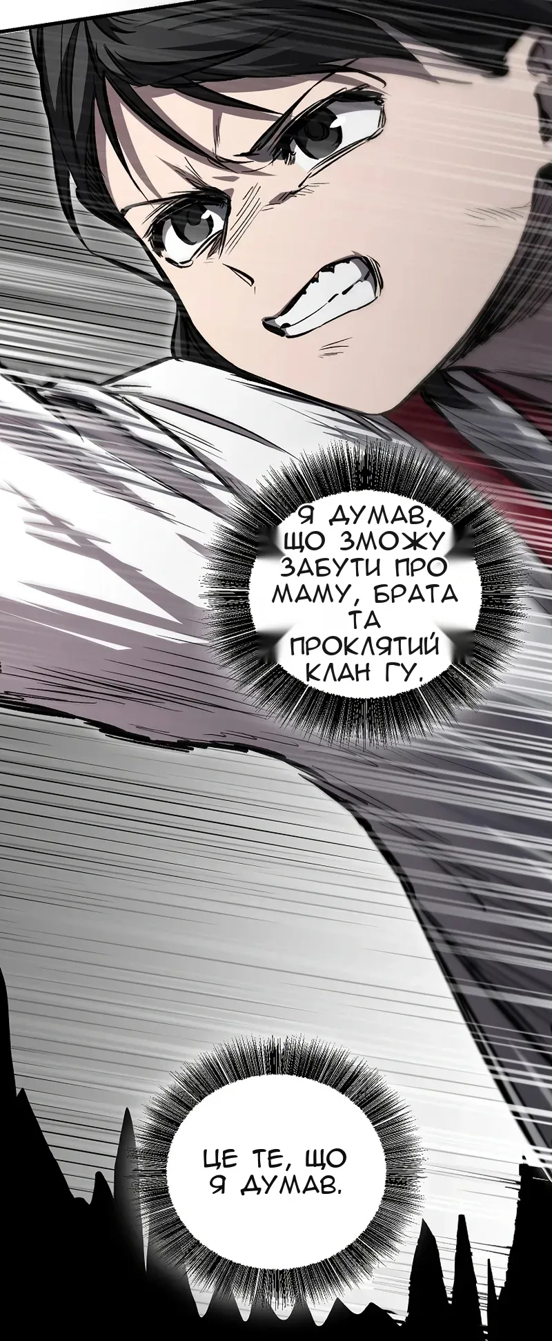 Сторінка 62