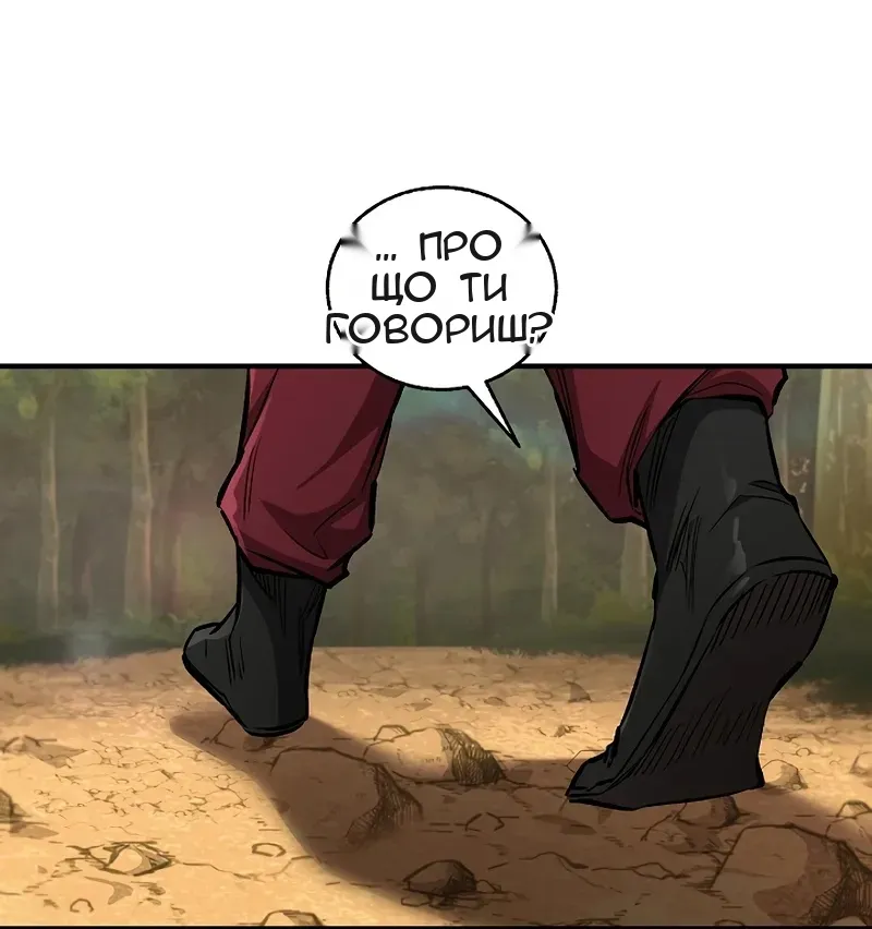 Сторінка 73