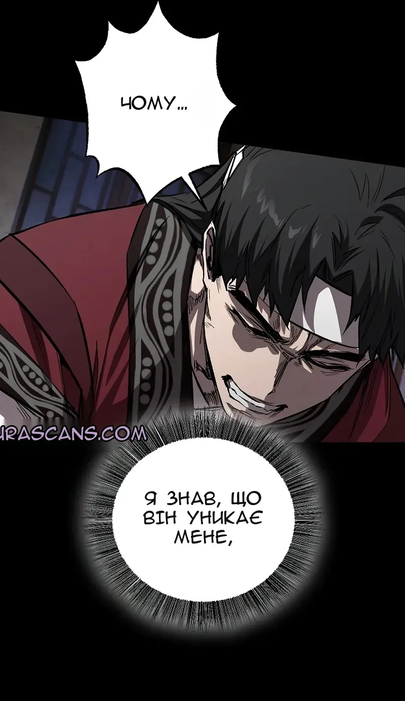 Сторінка 13