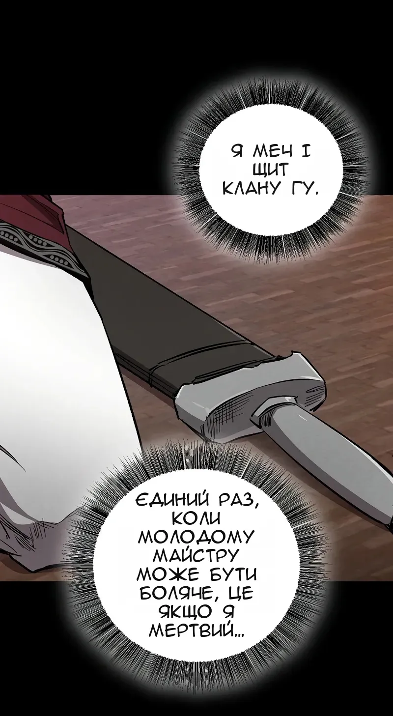 Сторінка 16