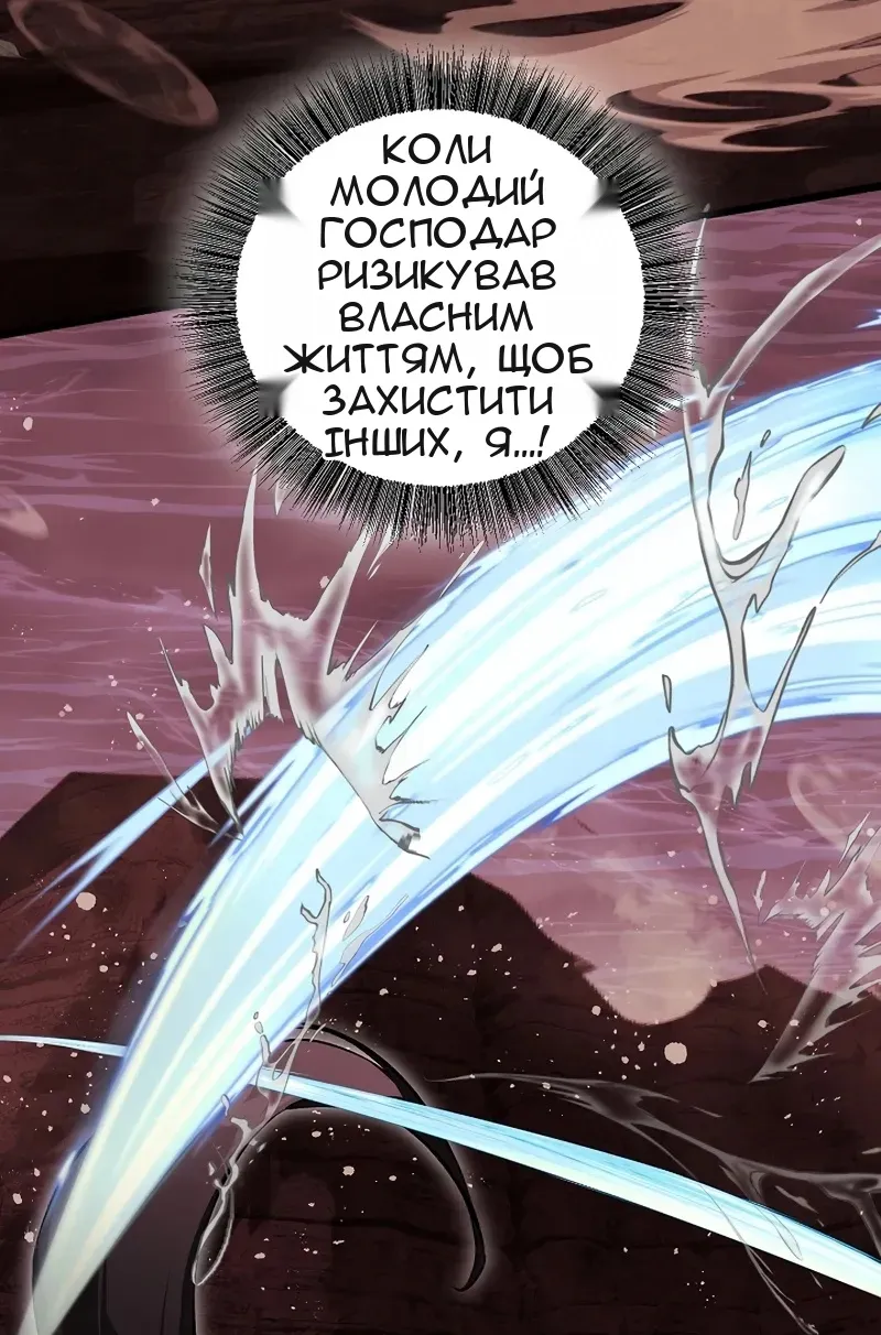 Сторінка 18