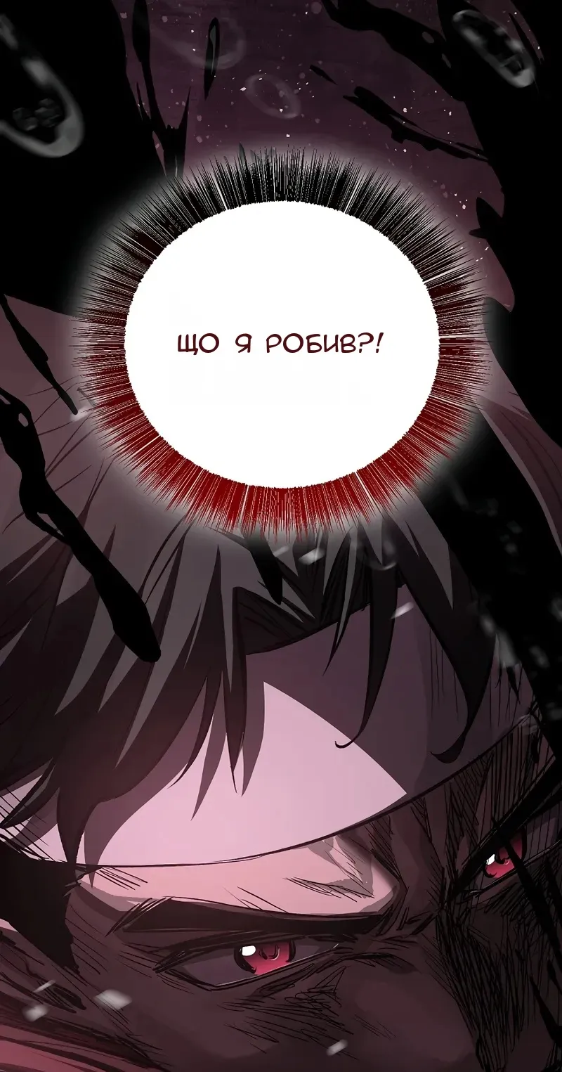 Сторінка 21