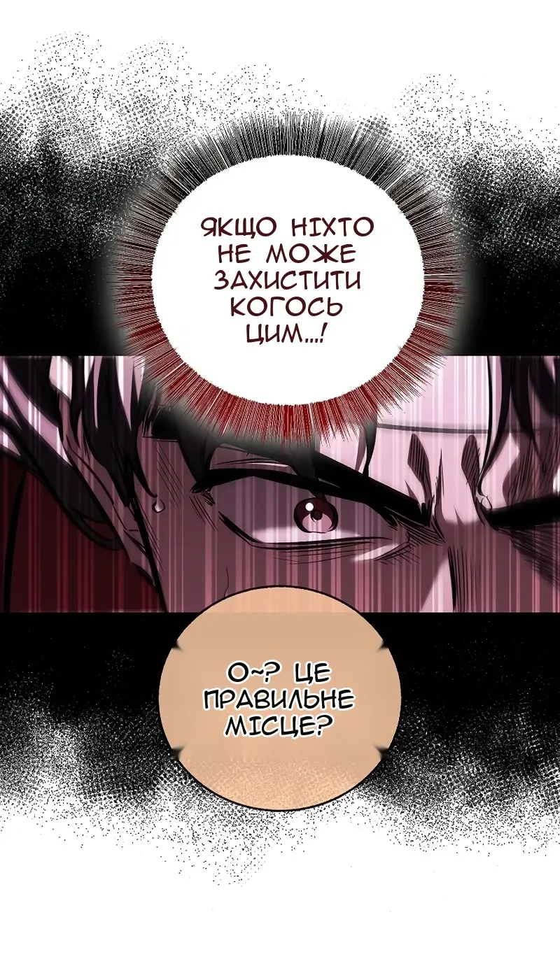 Сторінка 26