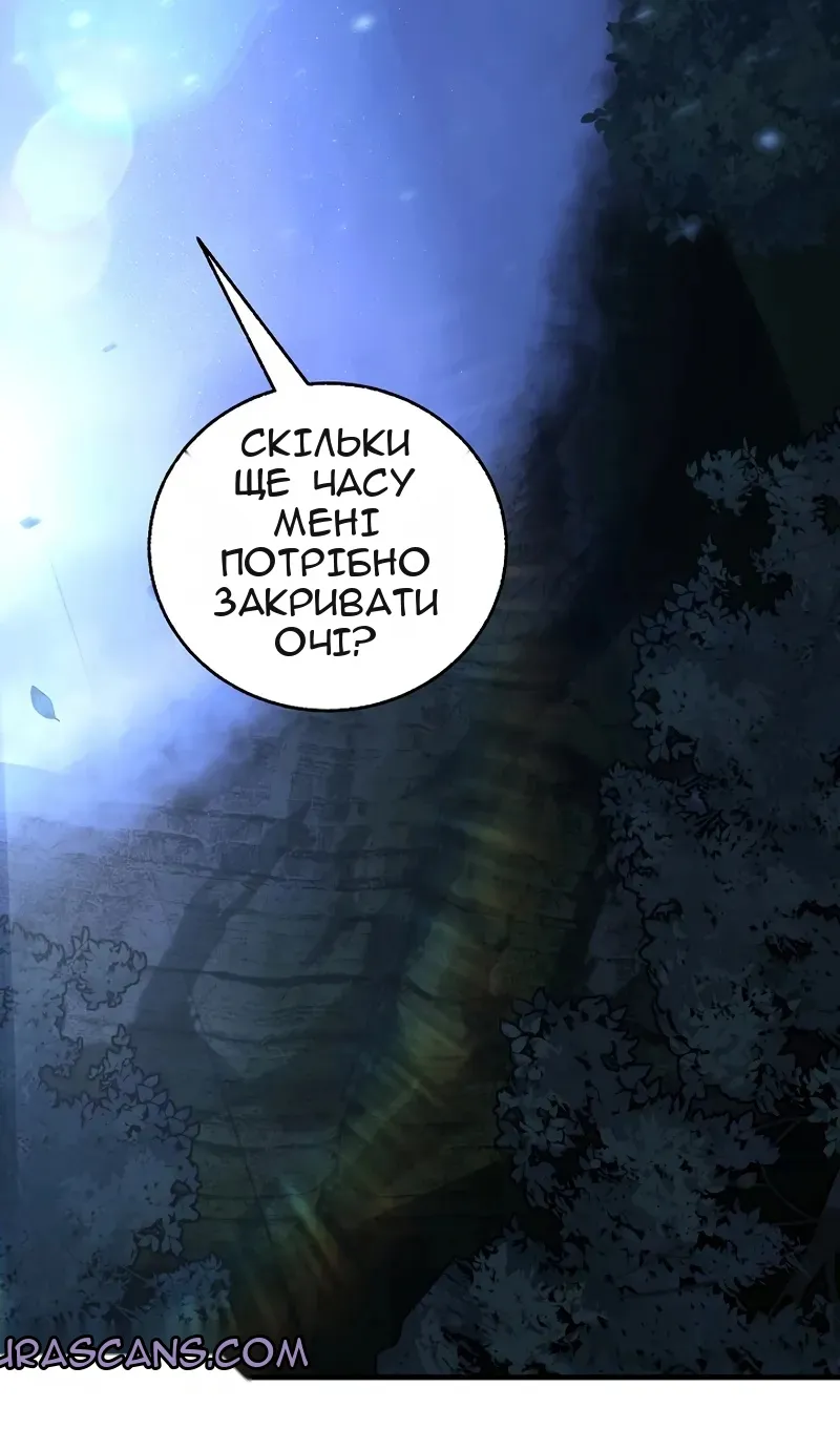 Сторінка 31