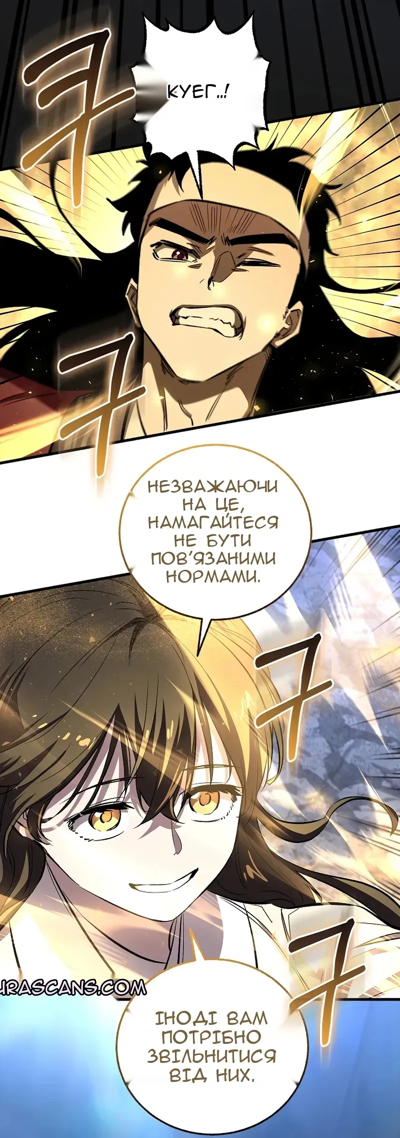Сторінка 61
