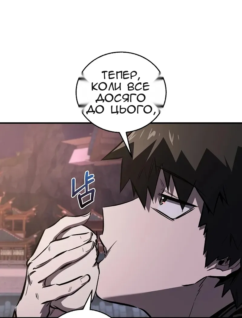 Сторінка 72